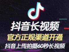 抖音培训心得体会:短视频会不会被劣质的电商产品所坑杀-第3张图片-小七抖音培训 抖音培训心得体会:短视频会不会被劣质的电商产品所坑杀-第3张图片-小七抖音培训