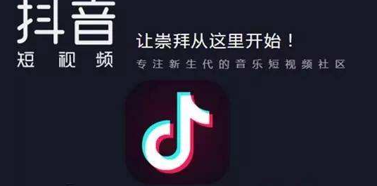 抖音引流培训:抖音让我实现了自我价值-第2张图片-小七抖音培训 抖音引流培训:抖音让我实现了自我价值-第2张图片-小七抖音培训