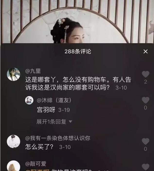 湖州抖音培训:抖音5个核心引流方法-第2张图片-小七抖音培训 湖州抖音培训:抖音5个核心引流方法-第2张图片-小七抖音培训